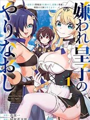 橙子漫画 午后橙汁 封面
