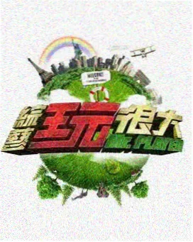 橙子漫画 周末烘焙 封面