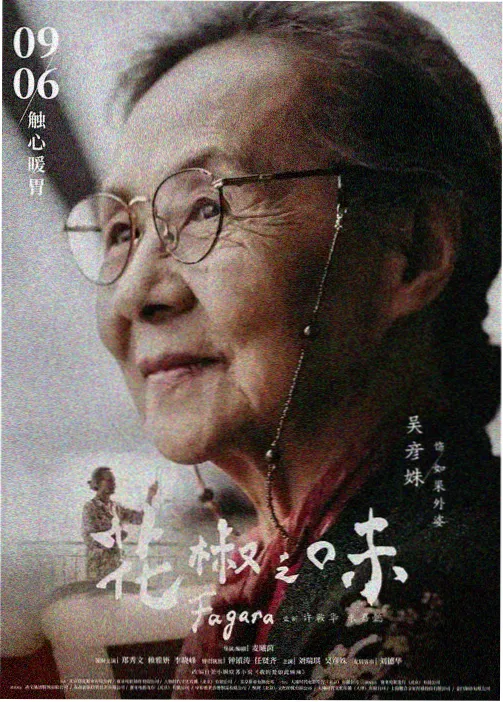 推荐 邻桌同学 缩略图